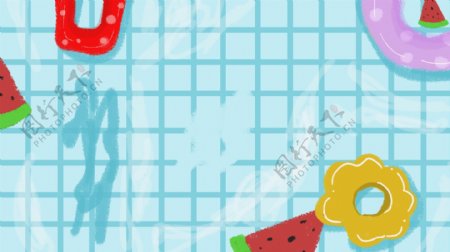 彩绘格子水果甜食夏日小清新背景