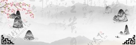 水墨中国风教师节banner背景