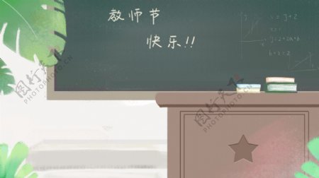 清新教师节快乐banner背景素材
