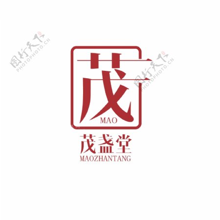 瓷器行业logo设计