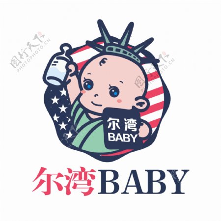 母婴logo设计模板