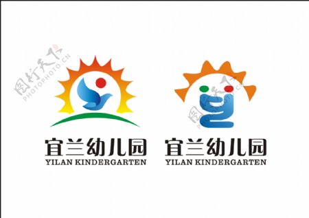 宜兰幼儿园logo