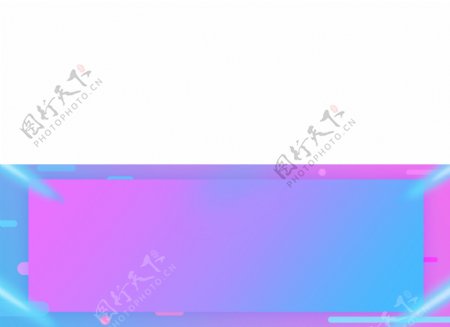 电商霓虹渐变banner背景