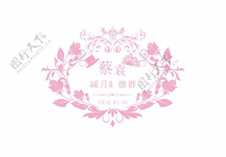 婚礼logo设计模板
