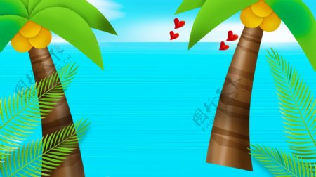 七夕海滩椰树爱心背景素材