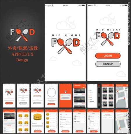 外卖送餐快餐手机UI界面设计