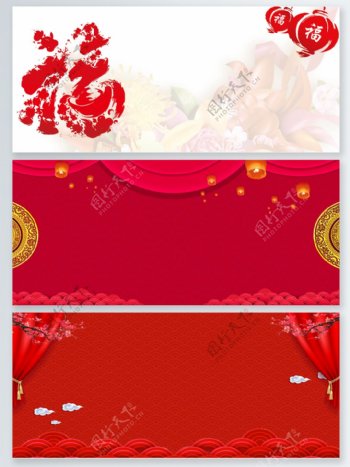 2018新年红色banner背景图