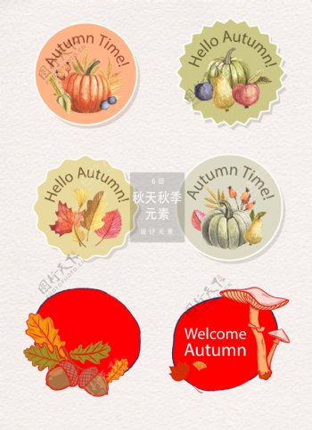 小清新秋天秋季手绘标签