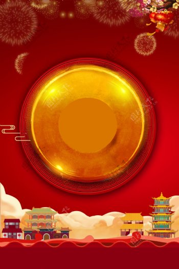 简约红色猪年新年喜庆广告背景
