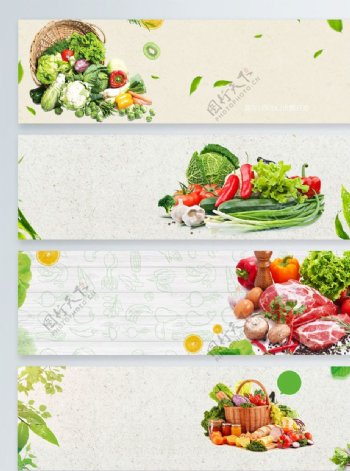夏季促销蔬菜banner背景