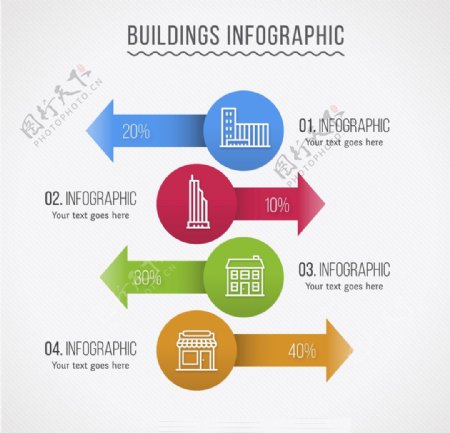 建筑信息图表插图