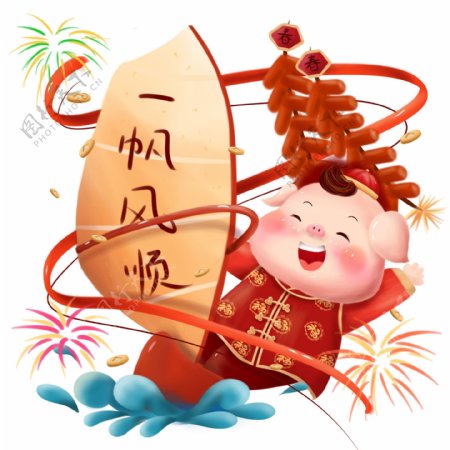 猪年生肖动物形象一帆风顺新年红色喜庆素材