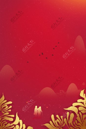 红色喜庆扁平重阳节背景