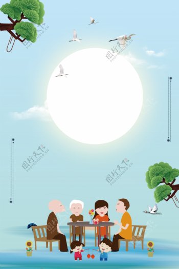 圆月重阳团聚海报背景素材