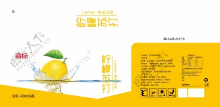 柠檬苏打饮料包装设计