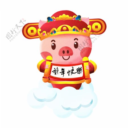 2019春节猪年可爱喜庆原创素材新年喜庆可爱生肖猪
