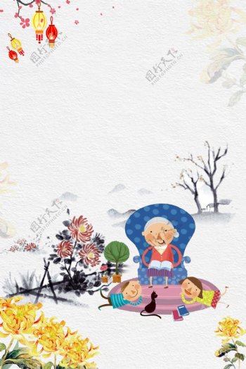 彩绘重阳节老人儿童海报背景素材
