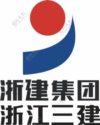 浙建集团logo