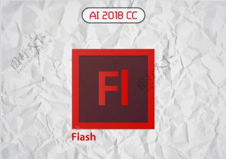 Flash动画设计软件