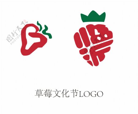 草莓文化节LOGO
