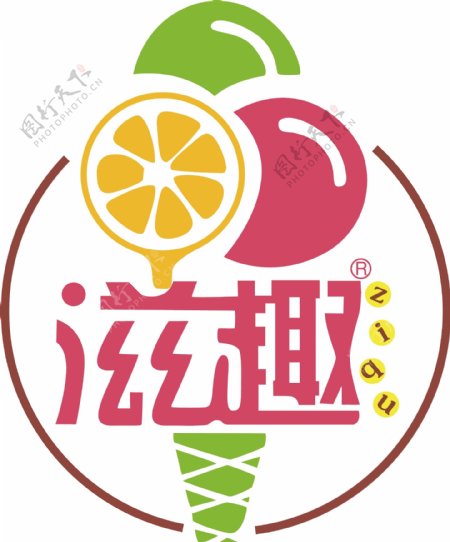 滋趣水果logo