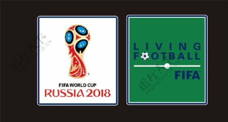 2018世界杯臂章