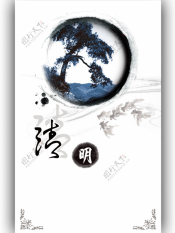 中国风白色背景清明海报背景素材