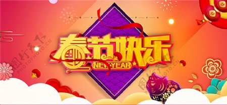 20192019新年