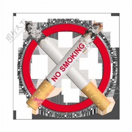 禁止吸烟拒绝香烟危害健康艺术字设计