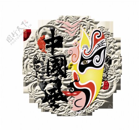 中国风古风古典文化传承艺术字脸谱设计