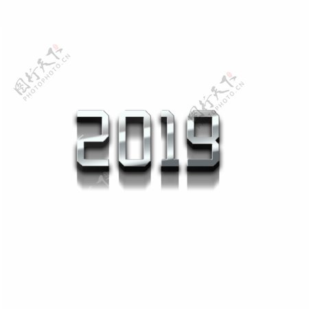 新年素材2019金属风艺术字体元素