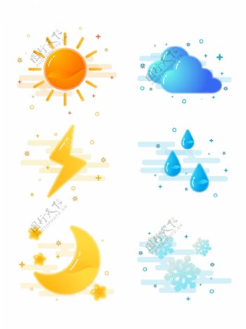 MEB渐变色可商用天气气象图标标识标志