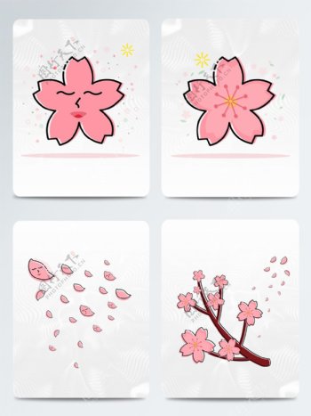 可爱卡通粉色樱花MBE风格图标