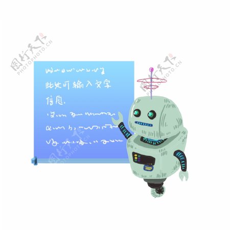 手绘科技机器人带文字框设计元素02