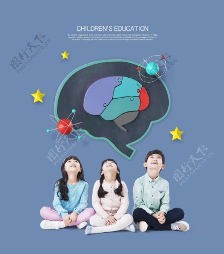 儿童思维创意教育3