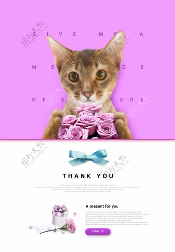 可爱花朵猫咪宠物海报素材