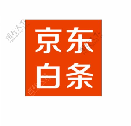京东白条logo