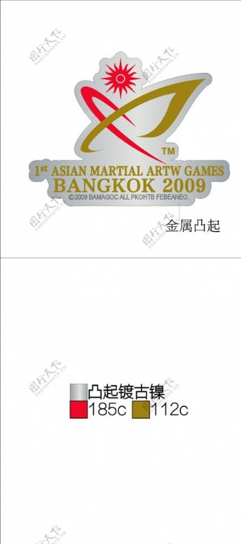 2009年曼谷亚洲武术运动会徽