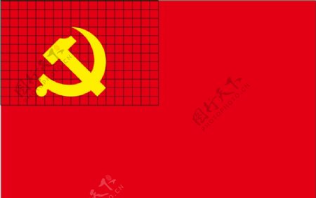中国党旗