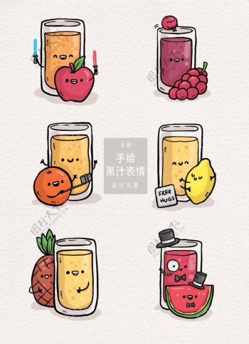 手绘水果汁