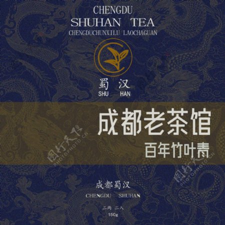 茶茶叶茶道茶文化采茶