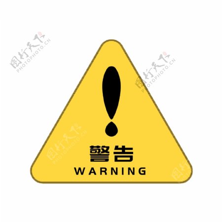矢量温馨提示公共场合标语警告黄色警示牌子