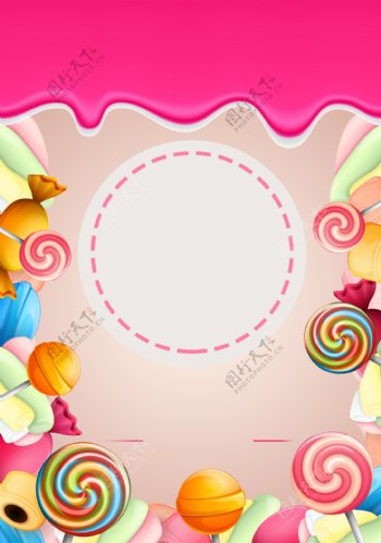 粉色简约糖果海报背景素材