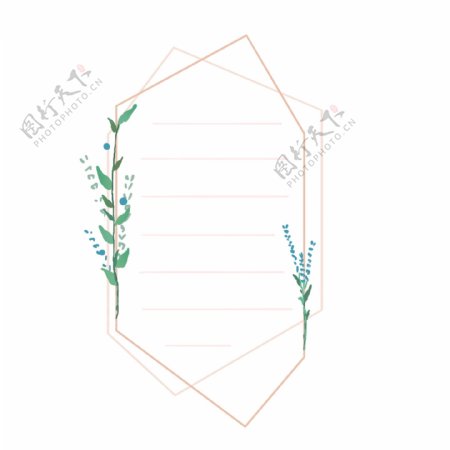 手绘小清新植物多边形边框设计元素
