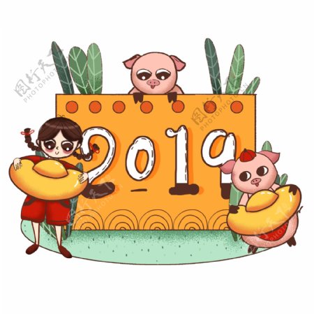 2019卡通可爱女孩小猪手绘插画场景