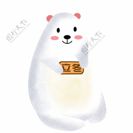 呆萌可爱北极熊动物设计可商用元素