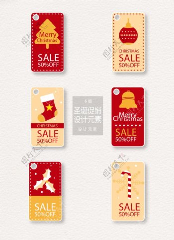 圣诞促销标签矢量设计元素