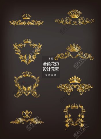 金色皇冠花边装饰图案设计元素