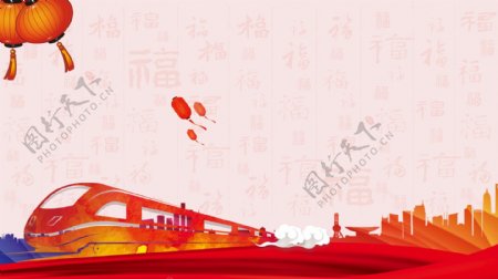 中国风手绘春运背景图