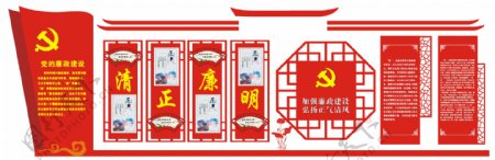 微立体中国风党建文化造型墙